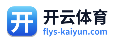 开云体育 Logo