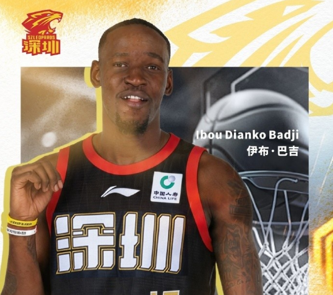 开云体育-深圳男篮官宣：签约开拓者旧将巴吉顶替卡巴 连签两位NBA旧将
